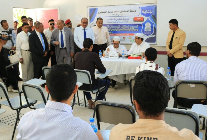 تدشين فعاليات أسبوع الطالب الجامعي الرابع بجامعة سيئون