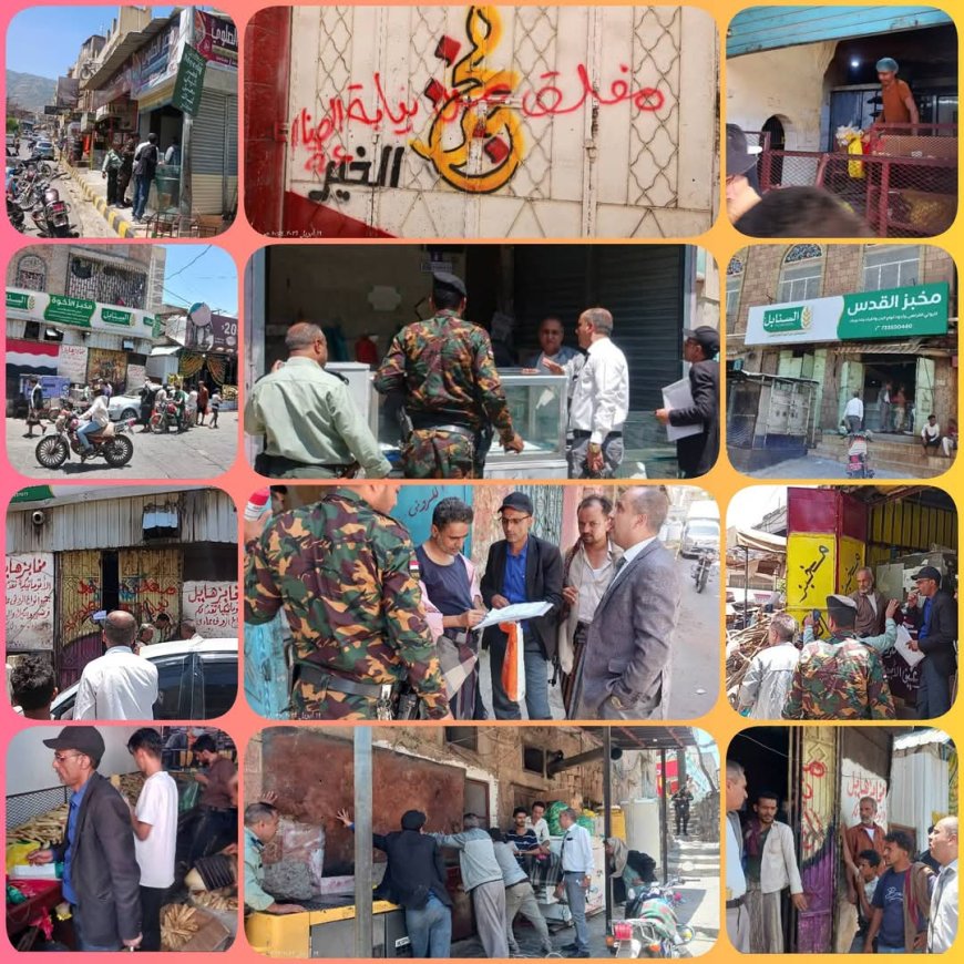 إغلاق 3 مخابز مخالفة في تعز