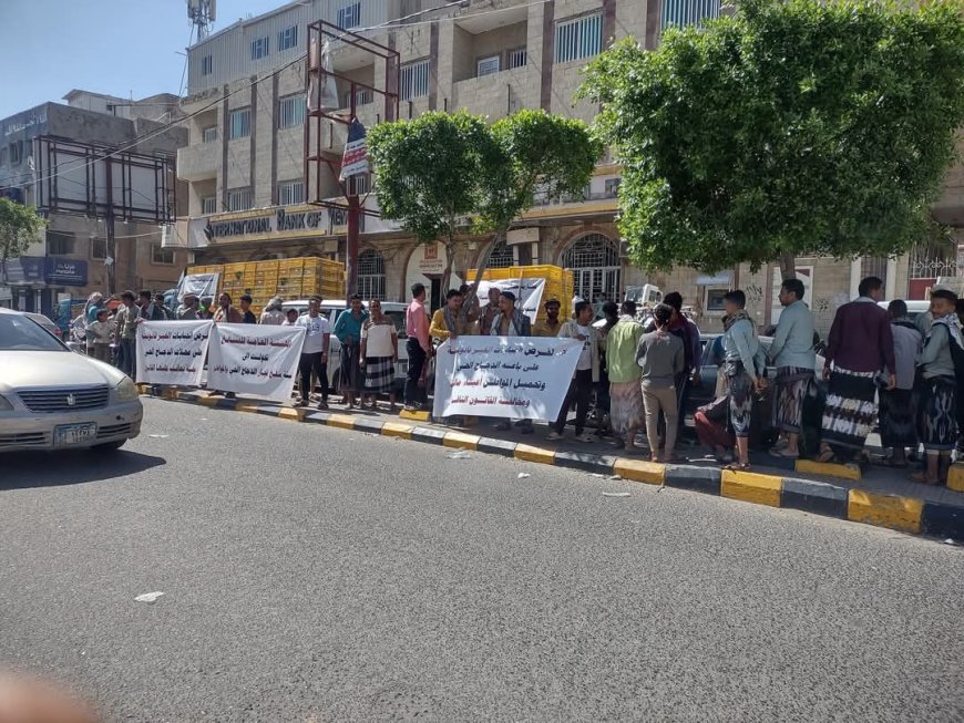 تعز.احتجاجات لملاك مزارع ومحلات الدواجن أمام مقر المحافظة.