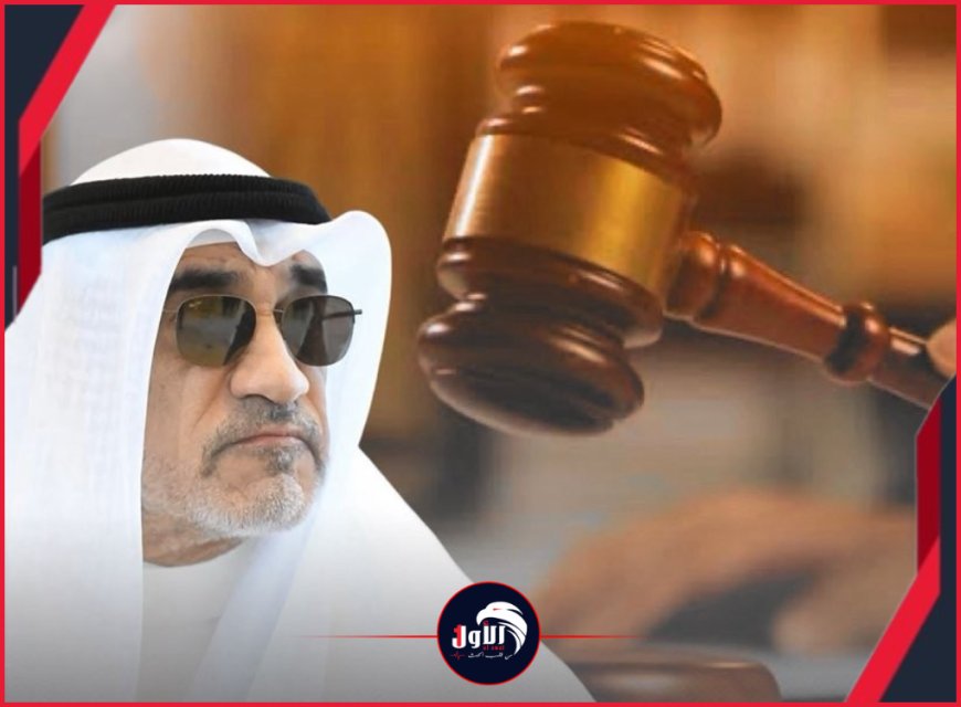 صدمة كبرى في الكويت.. قاضٍ يحمل جنسية مزورة ووزير الداخلية يكشف كواليسها