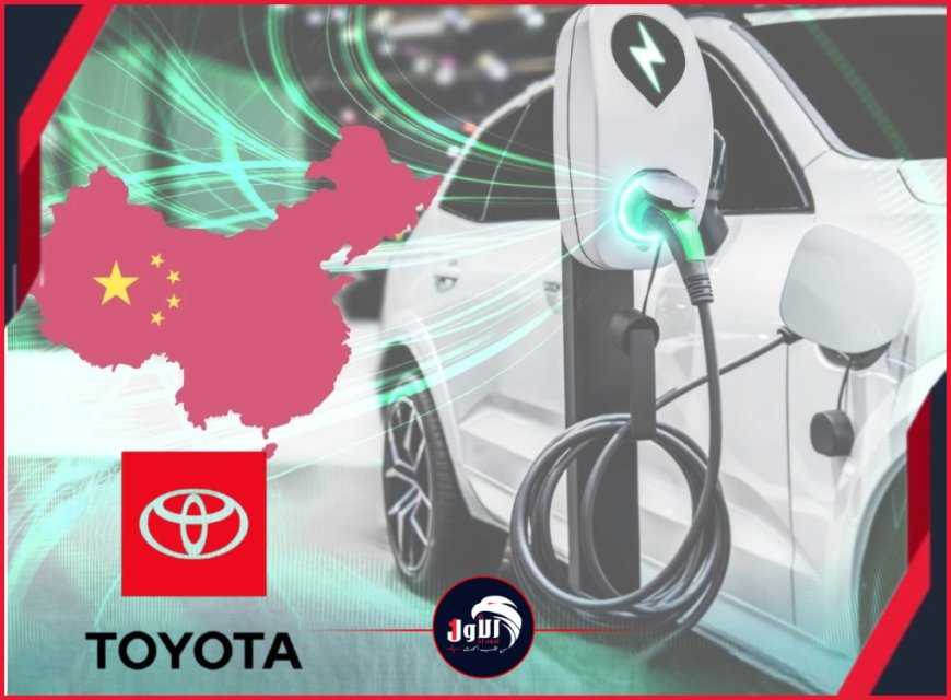 معركة البقاء في اليابان!.. تويوتا تعلن (حالة الطوارئ)