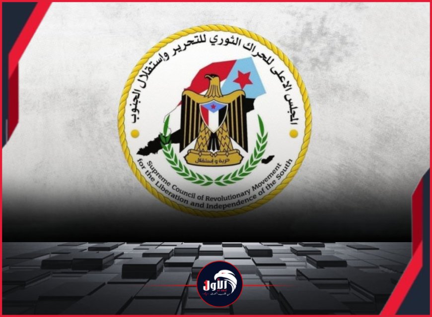 الحراك الثوري الجنوبي من (الساحات) إلى (التشرذم).. قراءة في كواليس انقلابات مكتبه السياسي وقياداته!!