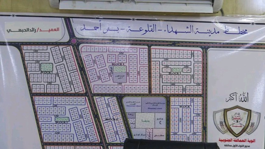 أنصف أبطاله أحياء وأموات.. لواء العمالقة الأول يسلم عقود الأراضي لأسر شهدائه في عدن