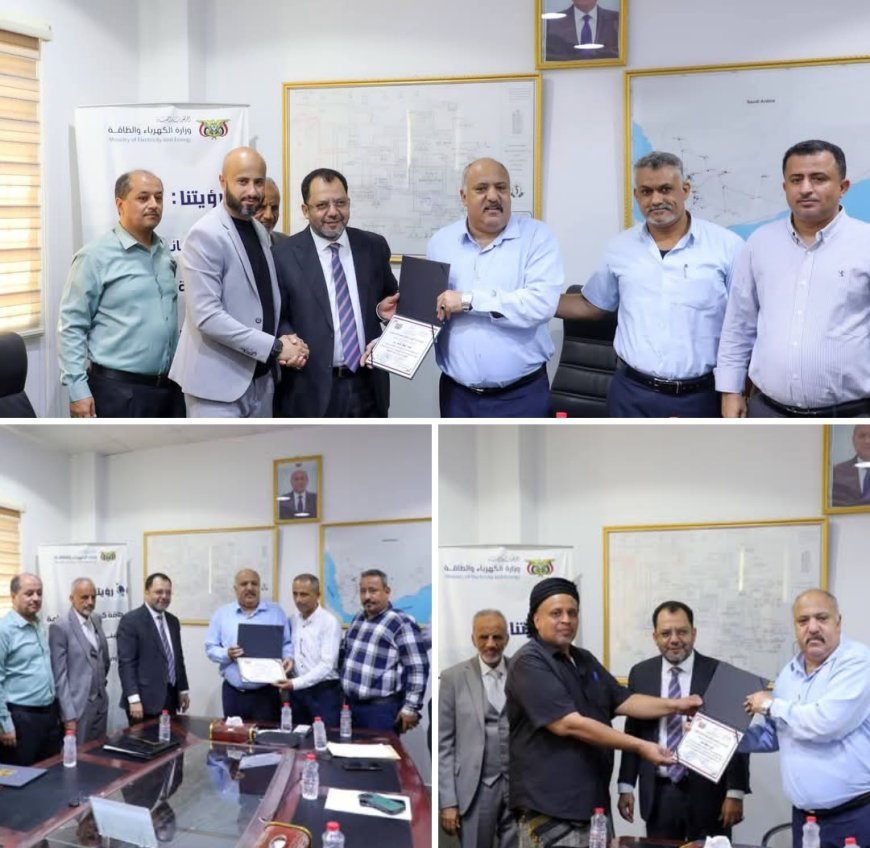 وزير الكهرباء يكرّم مدراء المناطق تقديراً لجهودهم في تطوير الأداء المؤسسي