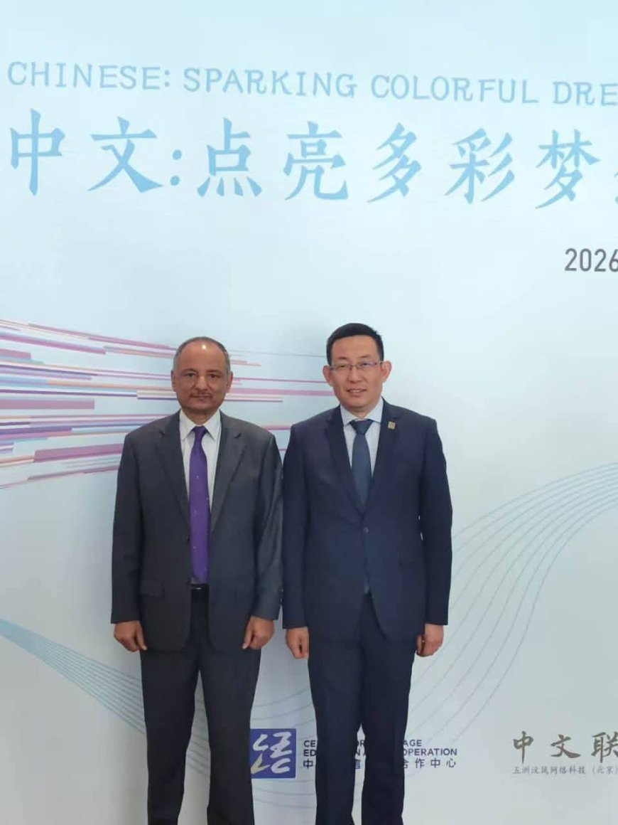 المستشار الثقافي يشارك في فعاليات يوم اللغة الصينية ويؤكد دورها في تعزيز التعاون الأكاديمي مع اليمن