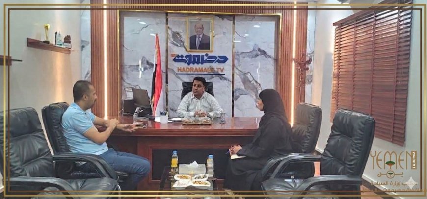 مدير عام مكتب وزارة السياحة بساحل حضرموت يبحث سبل التعاون المشترك مع مدير قطاع قناة حضرموت بالمكلا