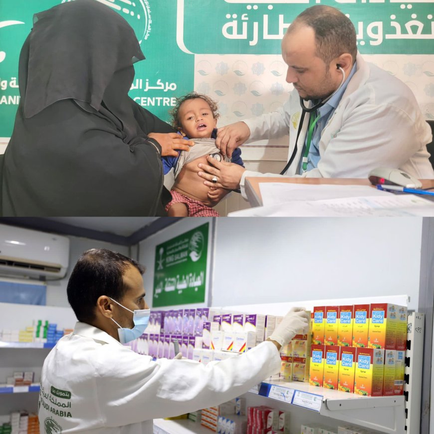 مركز الملك سلمان يواصل تقديم الخدمات الصحية بمحافظتي حجة والحديدة