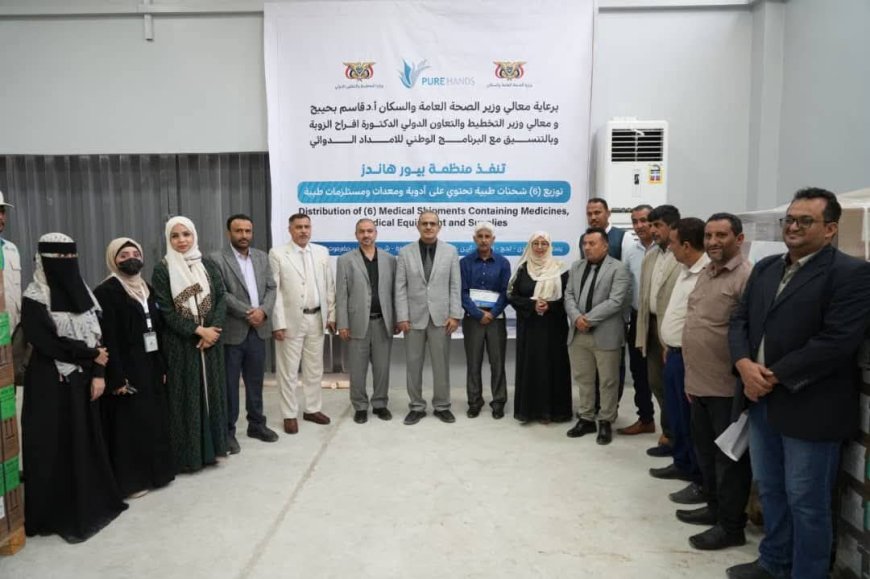 وزير الصحة يدشن توزيع ست شحنات دوائية للمحافظات المحررة ويبحث مع بيورهاندز توسيع التدخلات الصحية والإنسانية 