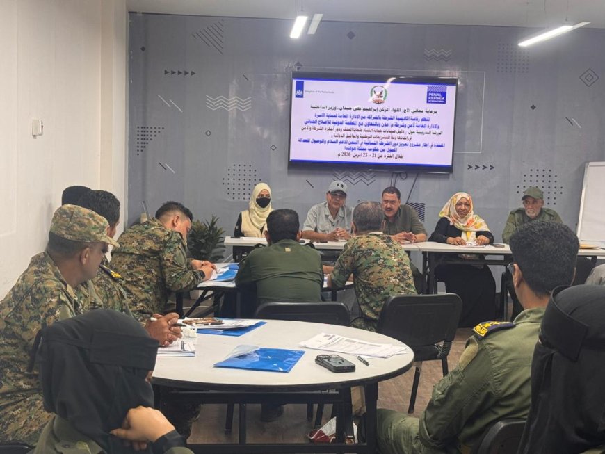 ورشة دليل ضمانات حماية النساء