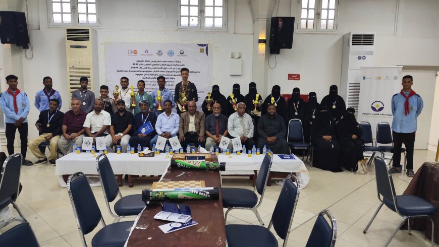 اختتام المنافسات الرياضية لأسبوع الطالب الجامعي الـ15 بجامعة حضرموت العوبثاني وبن سلمان ومسجدي يتوجون ويكرمون الأبطال