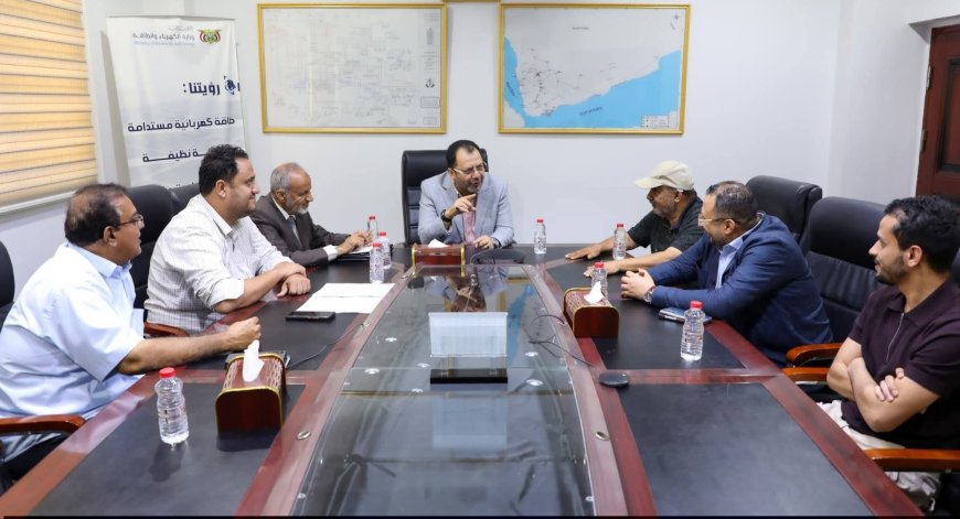 وزير الكهرباء يوجه بمعالجة تحديات الشبكة الكهربائية ويقر حلولا لتعزيز التوليد وموثوقية النقل