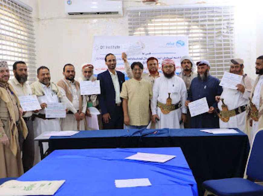 مارب: اختتام دورة تدريبية حول تعزيز دور الخطباء والمرشدات في ترسيخ المصالحة المجتمعية وبناء السلام