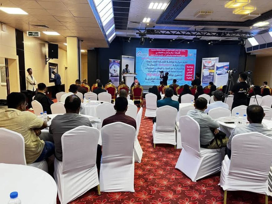 وكيل حضرموت الجيلاني يدشن برنامج ضبط الجودة الخارجية تزامنًا مع اليوم العالمي للمختبرات الطبية