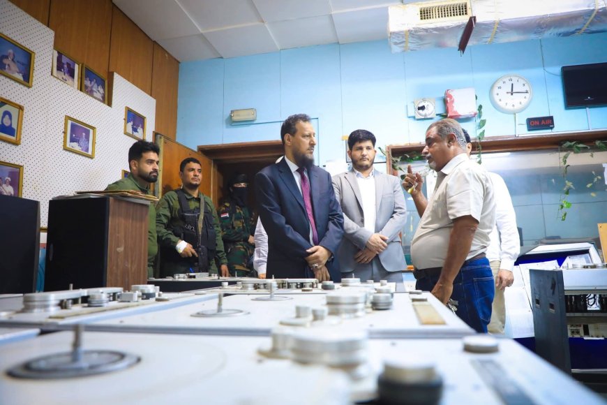 المحافظ شيخ يطّلع على سير أعمال الترميم والتأهيل بمبنى الإذاعة والتلفزيون في التواهي 