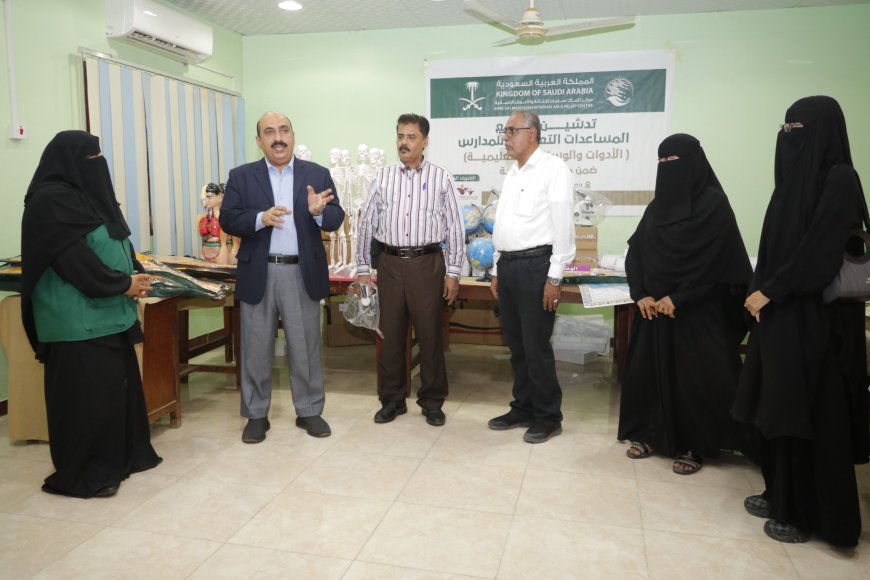 حضرموت: توزيع مساعدات تعليمية لخمسة مدارس في المكلا ضمن مشروع “بداية” بدعم مركز الملك سلمان