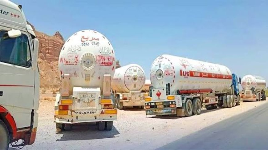 ​مهلة الـ(48) ساعة تشعل فتيل أزمة أخرى.. مقطورات الغاز تهدد بقطع الإمدادات!