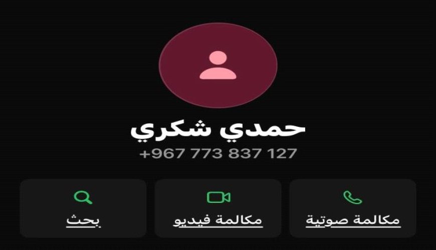 ​تحذير عاجل من القائد حمدي شكري.. تفاصيل عملية (اختراق) وتسلل رقمية