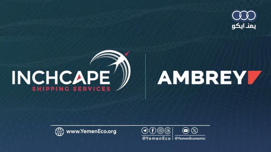 عاجل: الحوثيون يحاكون إيران في هرمز.. توجه لفرض رسوم على عبور السفن في البحر الأحمر للسيطرة على باب المندب