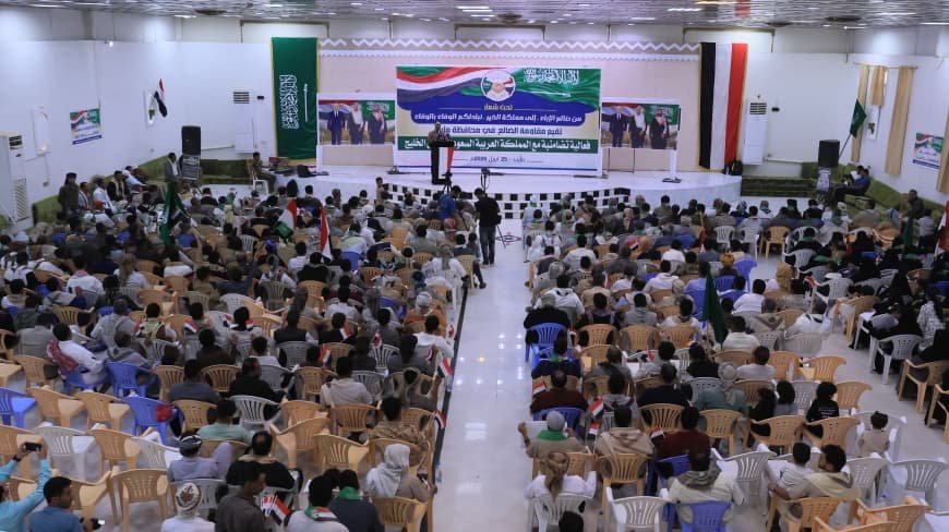 مأرب: فعالية تضامنية لأبناء الضالع تؤكد الوقوف مع السعودية ودول الخليج وتدين التدخلات الإيرانية