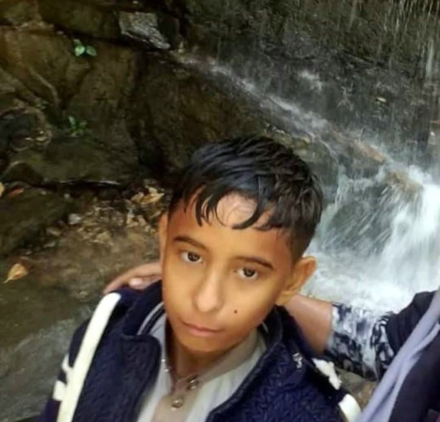 تعز: العثور على طفل مشـ.ـنوقًا داخل منزله وسط ظروف غامضة