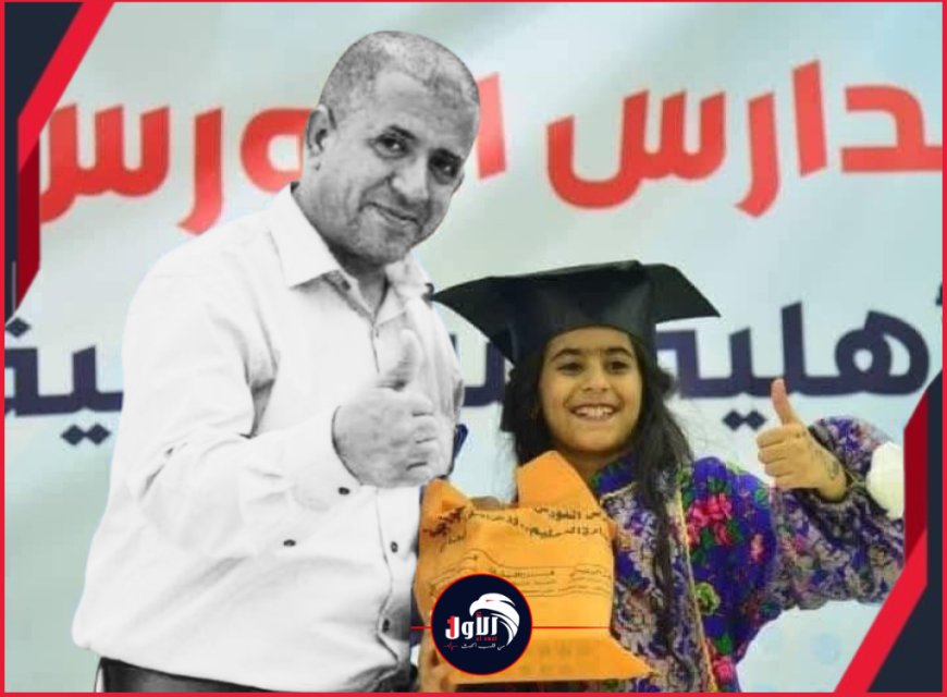 مدارس النورس تنعى مديرها العام الدكتور عبد الرحمن الشاعر وتعلن تعليق الدراسة