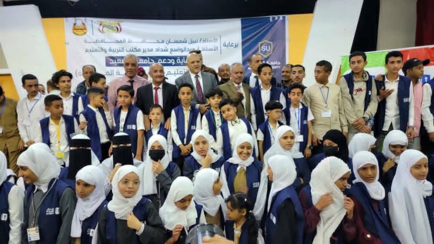 محافظ تعز يدشن فعاليات النسخة الثالثة من مسابقة تحدي القراءة العربية