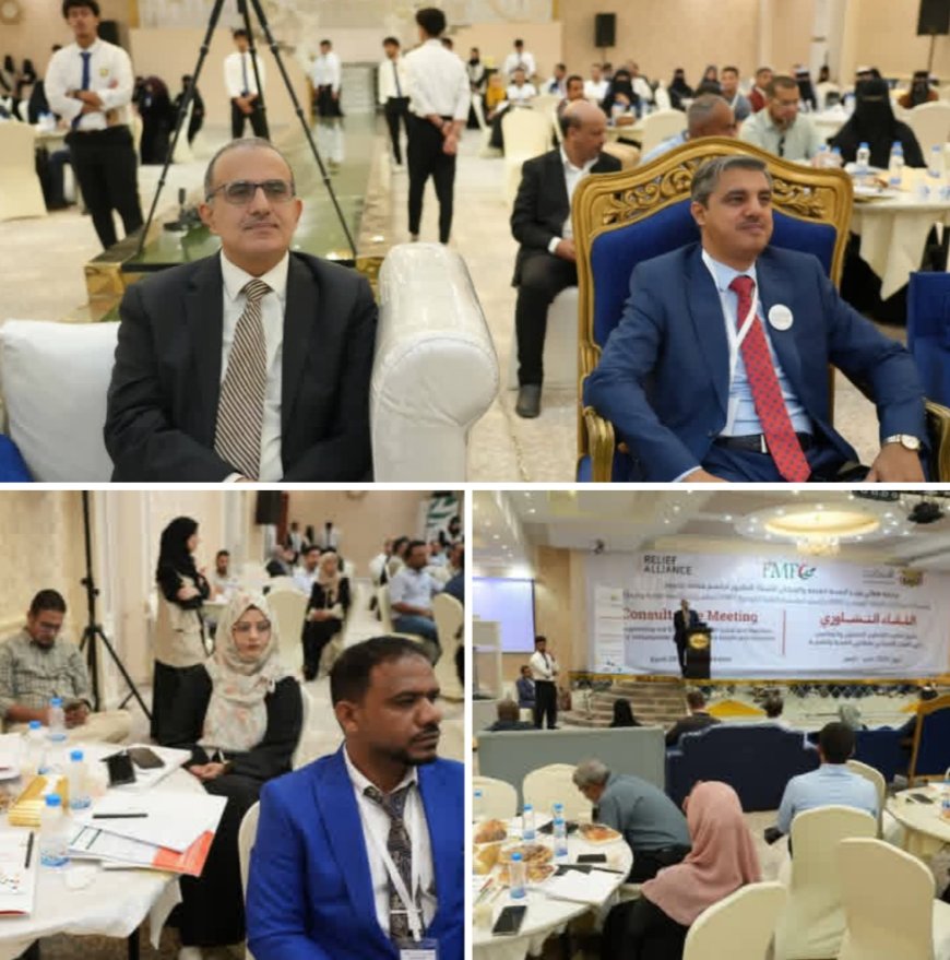 وزارة الصحة تنظم لقاءً تشاورياً لتعزيز تمكين الفاعلين المحليين والوطنيين في العمل الإنساني