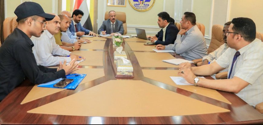 وزير النقل يترأس اجتماعاً موسعاً لمدراء مكاتب النقل بالمحافظات المحررة لمناقشة اوضاعهم وتعزيز التنسيق