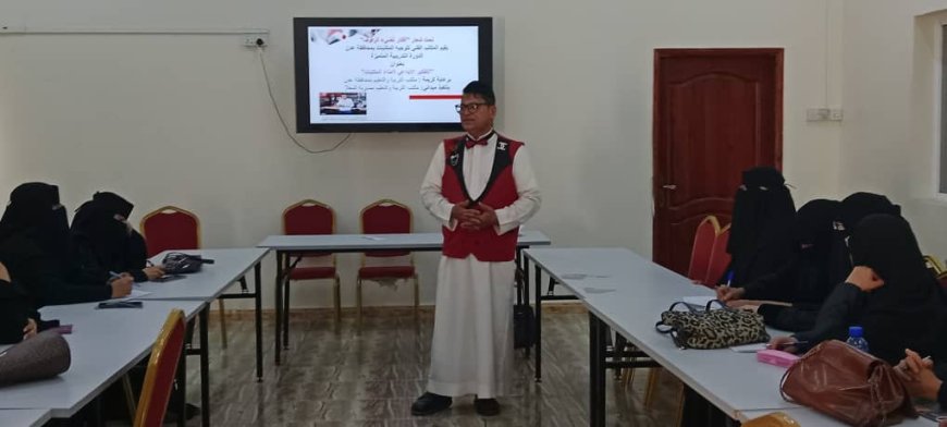 تدشين دورة "التفكير الإبداعي" لأمناء المكتبات بعدن