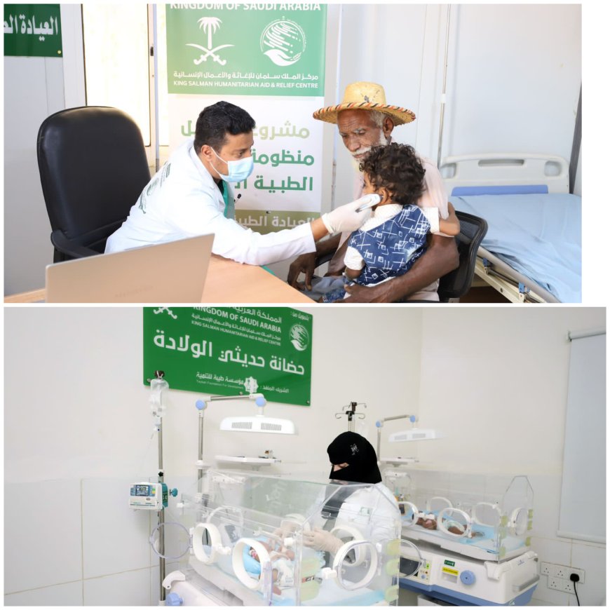 خدمات صحية متواصلة في حجة لأكثر من 2.5 ألف مستفيد خلال أسبوع