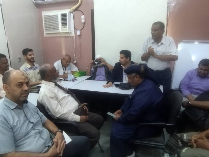 لقاء تشاوري موسّع لرؤساء 31 جمعية تعاونية سكنية لمرافق الدولة في عدن