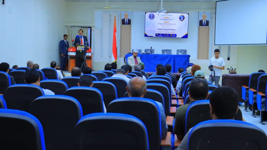 جامعة إقليم سبأ تختتم فعالية المشاريع الريادية لطلاب العلوم الإدارية والمالية ودعوات لتعزيز الشراكة مع القطاع الخاص