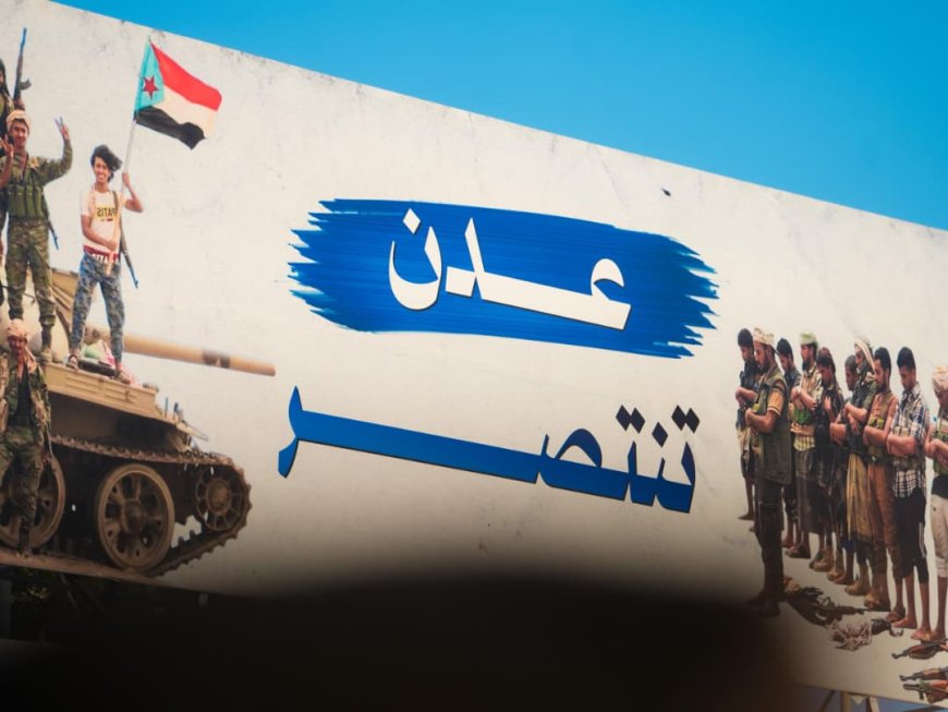 باشراحيل يدشن مسارًا جامعًا للحوار وتوحيد الجهود بعدن