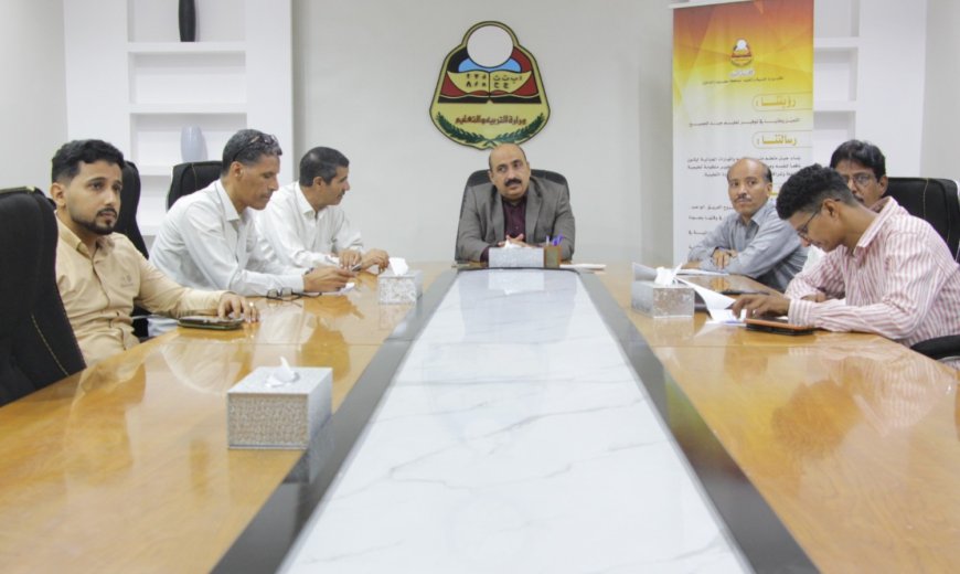 المدير باعباد يطّلع على برنامج "الوكيل الذكي التفاعلي لخدمات التعليم" ويؤكد دعم المكتب لمبادرات التحول الرقمي بتعليم ساحل حضرموت*