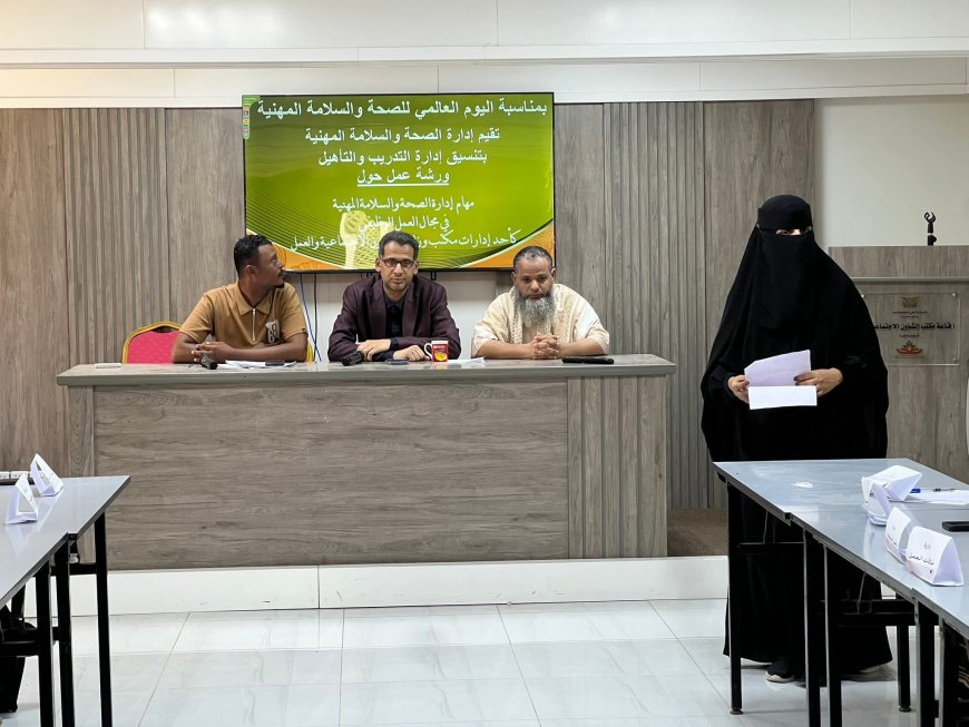 العمودي يشيد بدور إدارة الصحة والسلامة المهنية في تعزيز بيئة العمل نشر ثقافة الوقاية