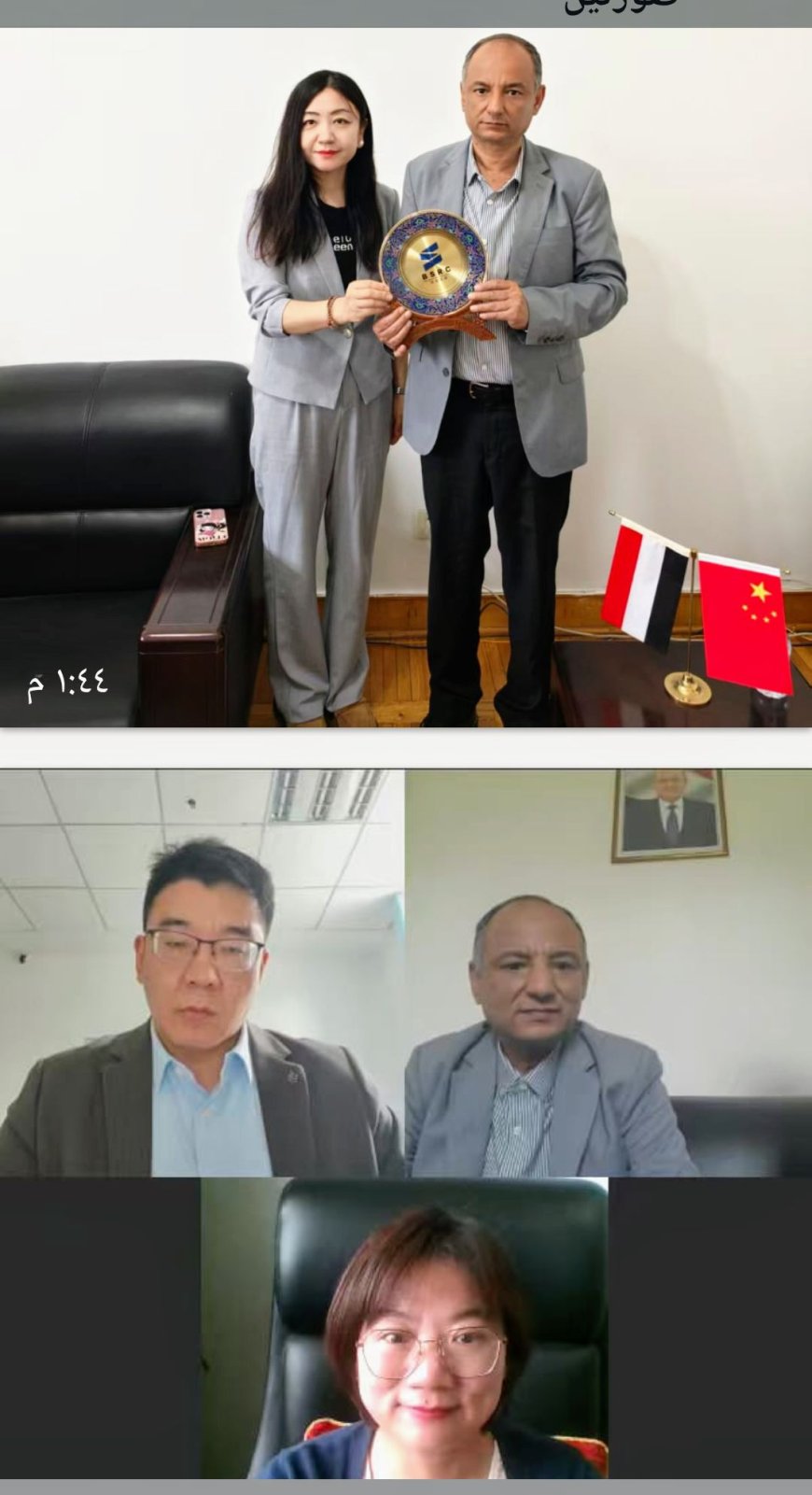 من عدن إلى الصين.. برنامج مشترك لدراسة اللغة الصينية بنظام (2+2)