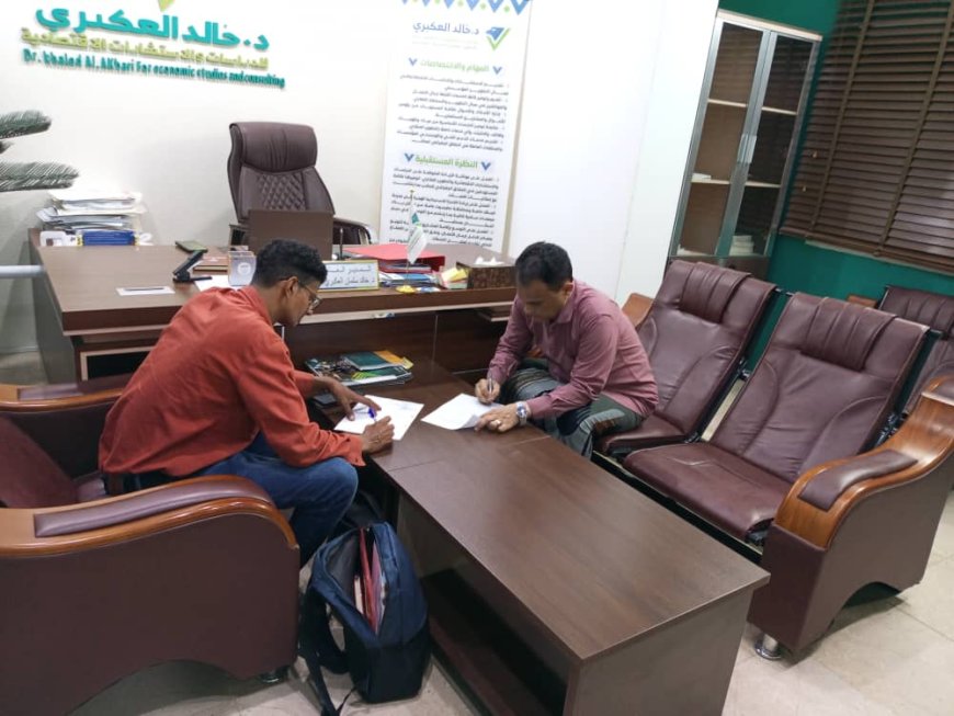 التوقيع على مذكرة تفاهم بين مكتب الدكتور خالد العكبري للدراسات والاستشارات مع إتحاد الملتقيات الشبابية التطوعية بساحل حضرموت*