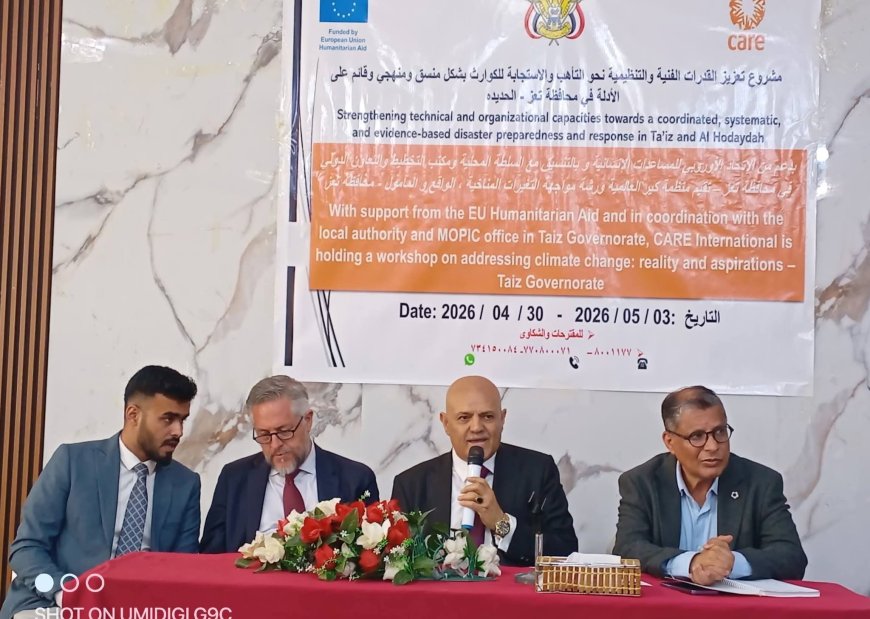 افتتاح ورشة بتعز حول مواجهة التغيرات المناخية بمشاركة محلية ودولية    