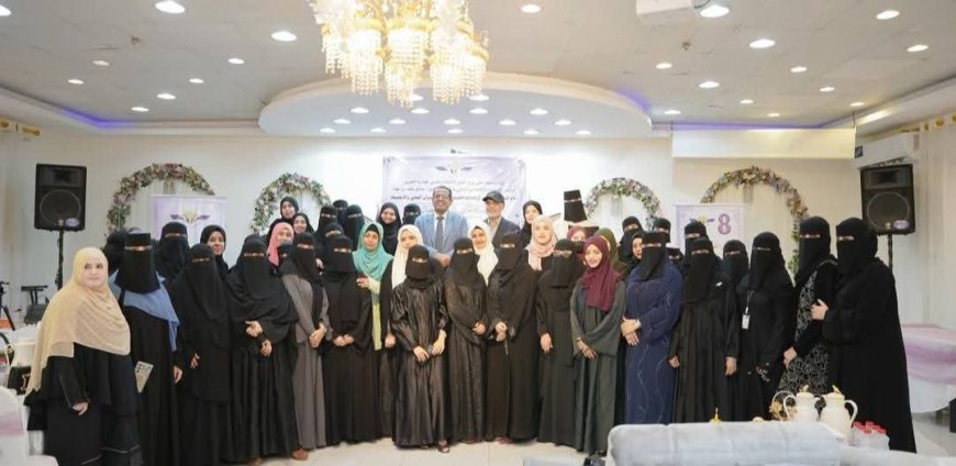 هيئة الطيران المدني تحتفي بعيدي المرأة والعمال وتكرم كوادرها النسوية في حفل تكريمي بعدن