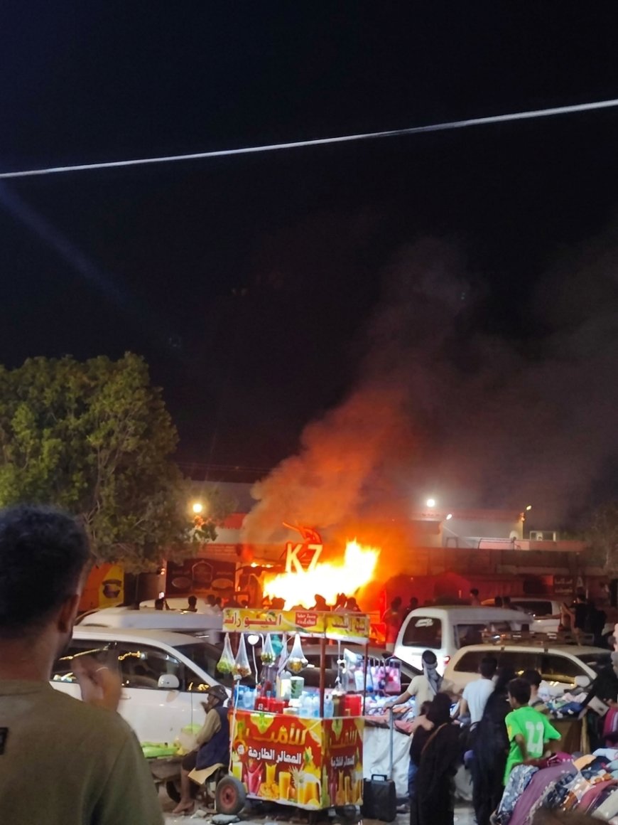 عاجل بالصورة والتفاصيل.. اندلاع حريق أمام (شمسان مول) بالشيخ عثمان