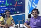 استضافة مميزة لرئيس اتحاد الإعلام الرياضي بساحل حضرموت بإذاعة سلامتك اف ام بالمكلا 