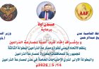 عدن تستعد لاحتضان البطولة الثالثة لمصارعة الذراعين بمشاركة نخبة من أبطال المحافظات