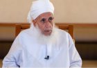 عاجل: مفتي عُمان يدعو المسلمين للوحدة في مواجهة العدوان