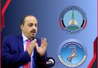 فجر مفاجأة سياسية!.. حزب المؤتمر يكشف علاقة (تيار الإرياني) بحزب الإصلاح