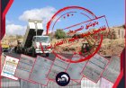 بالوثائق المسربة.. تفاصيل فساد يلتهم (المليارات) في قطاع الأشغال وصيانة الطرق 