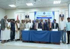 جامعة إقليم سبأ تمنح الباحث عقيل معوضه درجة الماجستير في علوم الحاسوب 