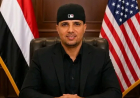 عقب وصوله مطار عدن قادما من أمريكا.. وفاة اليمني الأمريكي (الماس) بصورة مفاجئة 
