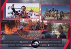  فضيحة بثتها قناة عِبرية.. تفاصيل فيلم لـ(جاسوس إسرائيلي) في أكثر المواقع الحوثية حساسية بصنعاء