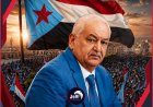 الوزير السابق الوالي من الرياض يفجرها: لا حوار تحت سقف الوحدة وفك الارتباط هو الحل!