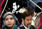 في ذكرى إعدام والدها الـ(20).. ابنة الريس صدام حسين تقضي العيد في هذا المكان الموحش